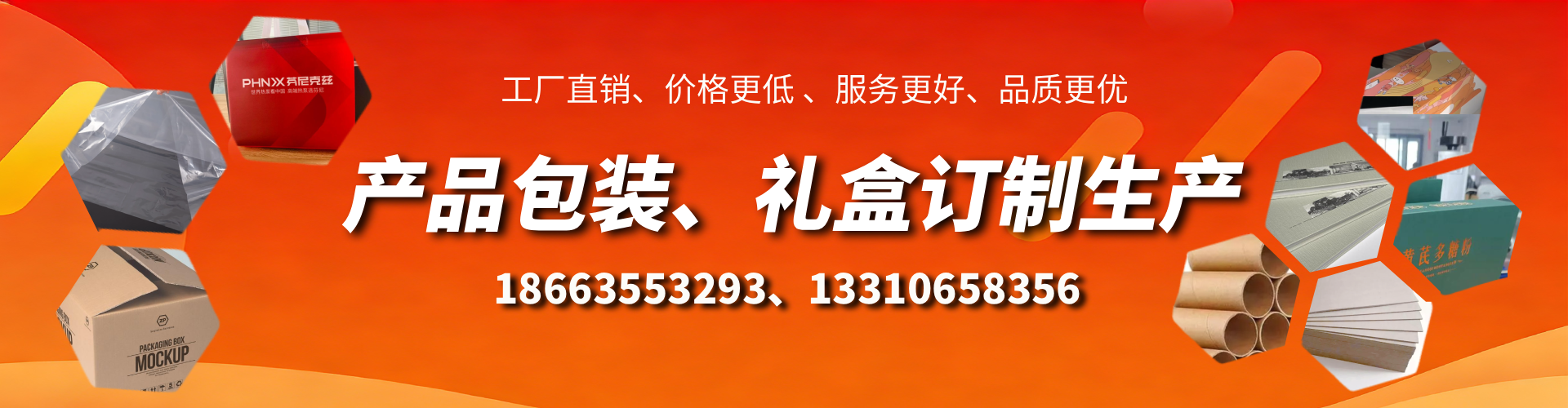 株洲包装箱礼盒生产厂家